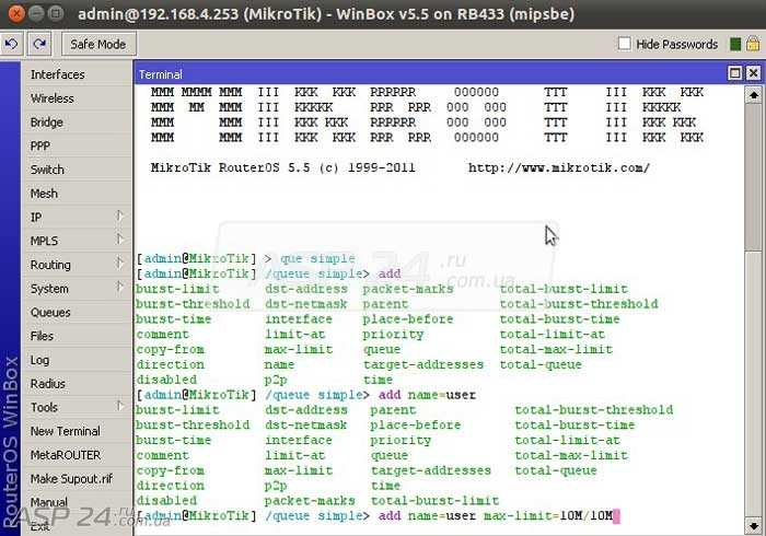 Mikrotik Routerboard  