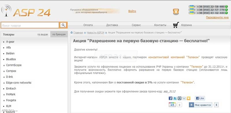 Mikrotik Router OS    Address List