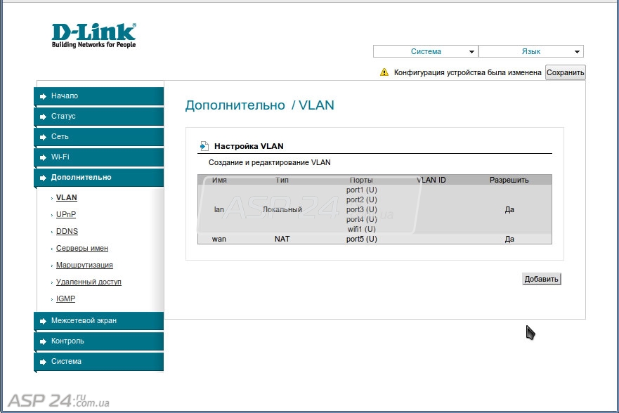  VLAN