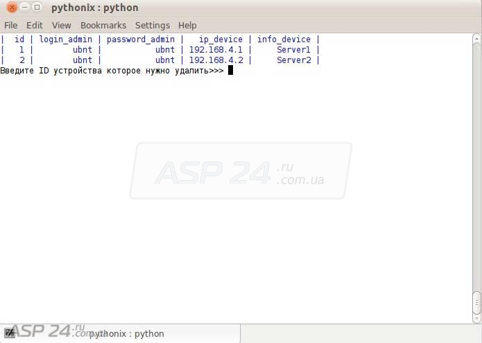  id  Mikrotik Routerboard.