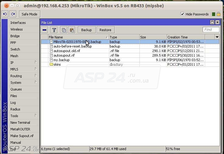 Mikrotik Routerboard Files