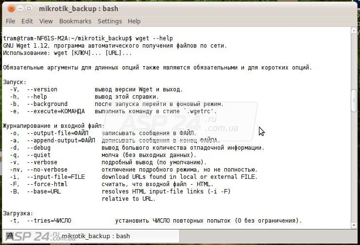      Mikrotik Routerboard