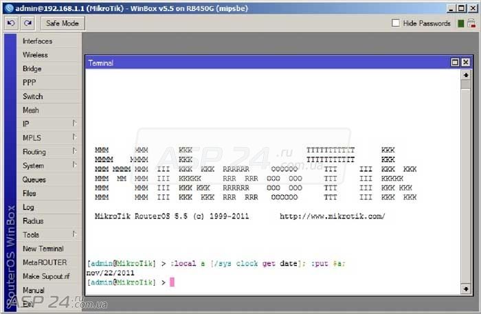 Mikrotik Routerboard   
