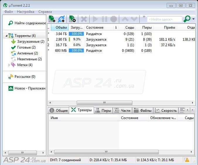 Utorrent 1.8.5. Mikrotik utorrent. Utorrent отключить UTP. Utorrent 1.7.7.