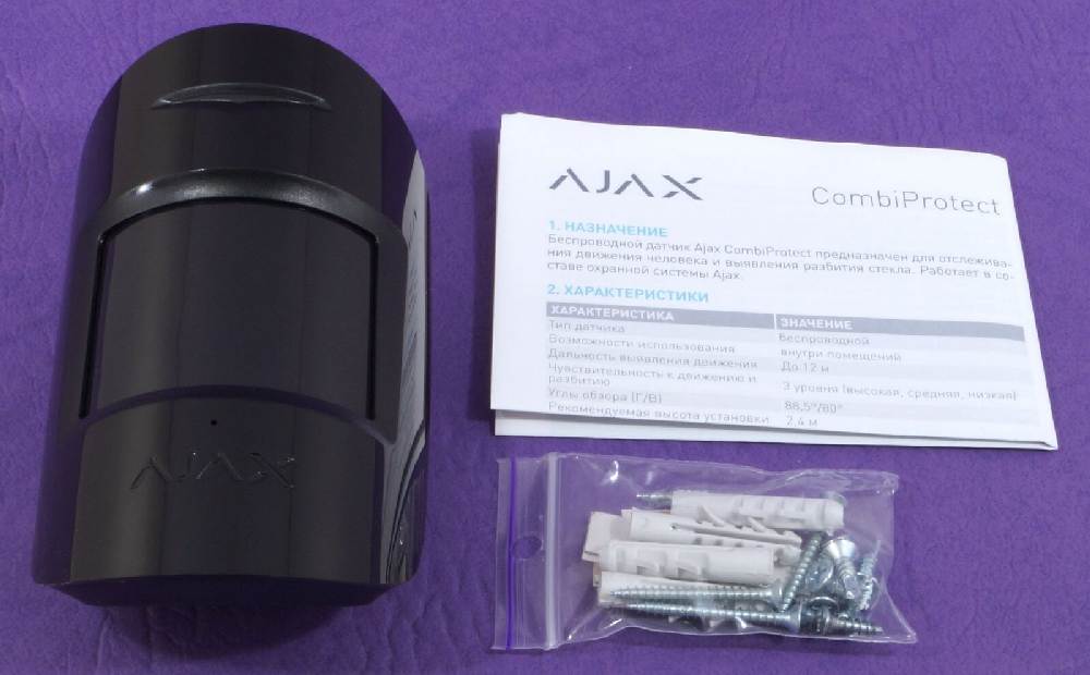 Обзор беспроводной системы безопасности Ajax