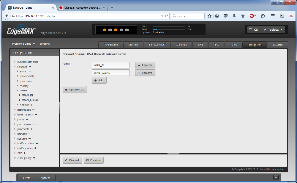 Config Tree