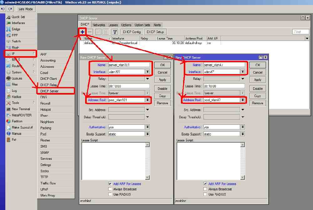 Микротик dhcp сервер