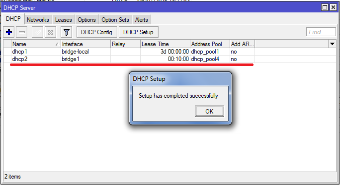 DHCP успешно настроен