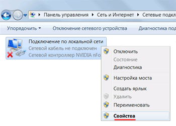 Mikrotik регистрация устройств по mac адресу