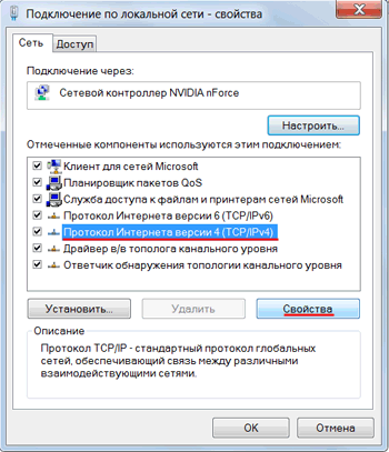 Mikrotik регистрация устройств по mac адресу