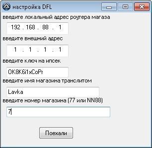 Скрипт для настройки MikroTik RB951UI-2HnD