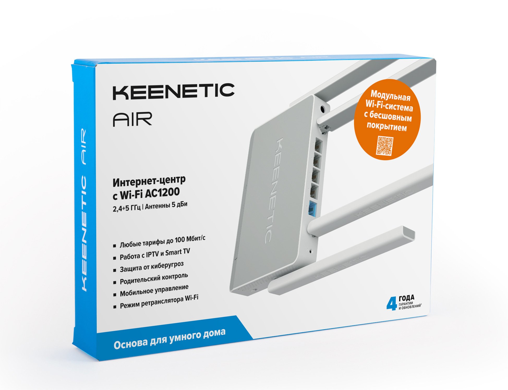 Кинетик бади. Keenetic Extra ac1200. Wi-Fi роутер Keenetic Air (KN-1613). Wi-Fi Mesh система Keenetic Air Kit (KN-Kit-001), белый. Keenetic Air ac1200.