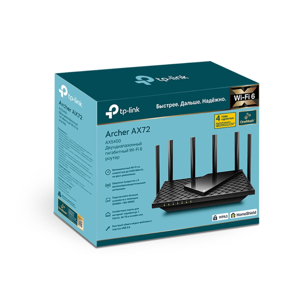 TP-Link Archer AX72 - AX5400 Двухдиапазонный гигабитный Wi‑Fi 6 роутер —  asp24.ru