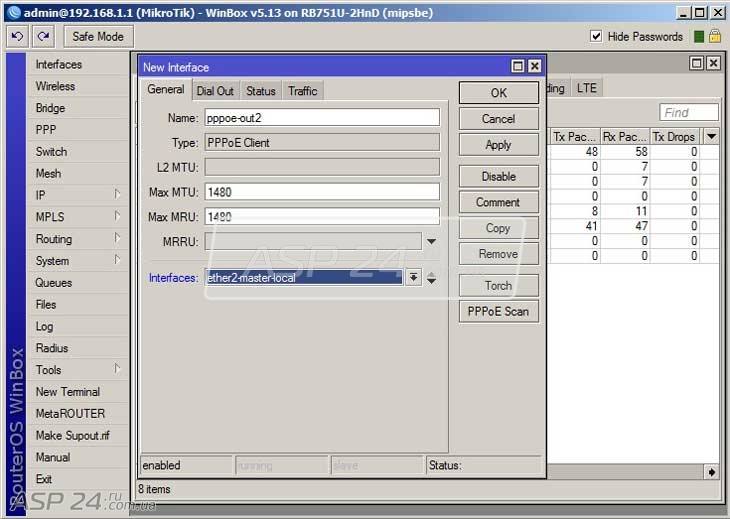 Udp mikrotik. Трафик микротик. Схема трафика микротик. Схема фаервола микротик. Mikrotik подбор пароля.
