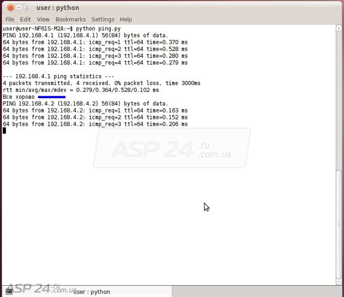 Работа скрипта