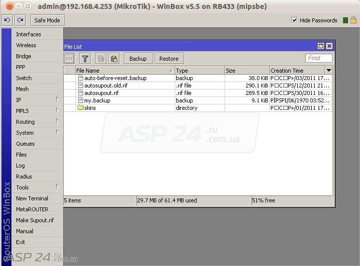 Mikrotik ftp. Mikrotik резервная копия. METAROUTER.