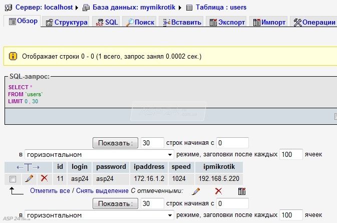 Каким образом сервис 1с облачный архив защищает базы данных пользователей 1с предприятие 8