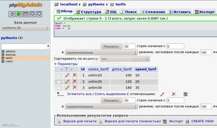 Где отображается список доступных команд 1с