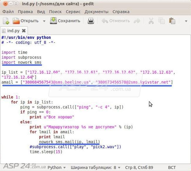 Файл ind.py