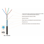 Nikomax Nikolan 4700B-BK