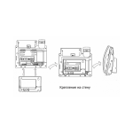 Кронштейн для T46x