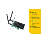 TP-LINK Archer T6E _4