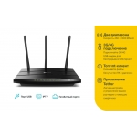 TP-LINK Archer C7
