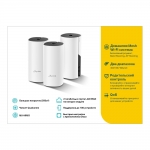 TP-LINK Deco M4(3-pack) _3
