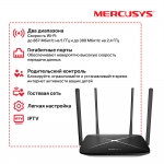 Mercusys AC12G