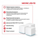 MERCUSYS Halo S12 (3-Pack)