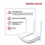Mercusys MW305R