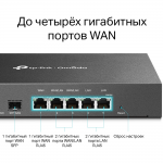 TP-Link TL-ER7206