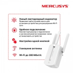 Mercusys MW300RE