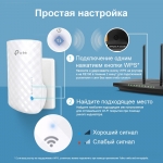 TP-Link RE190