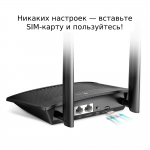 TP-Link TL-MR100