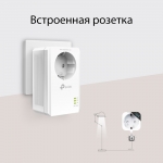 TP-Link TL-PA7017P KIT