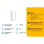 TP-Link Deco X90(1-pack)