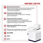 Mercusys Halo H50G(3-pack)