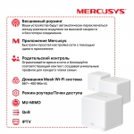 Mercusys Halo H30G(3-pack)
