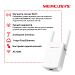 Mercusys ME30