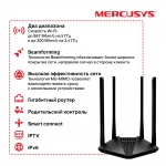 Mercusys MR1200G