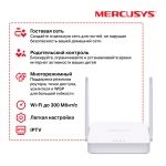 Mercusys MW302R