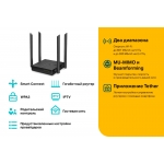 TP-LINK Archer A64