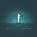 TP-Link EAP110-Outdoor