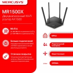 Mercusys MR1500X