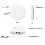 TP-Link EAP783 - купить в asp24.ru