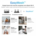 TP-Link Archer AX80(EU) -  купить в asp24.ru