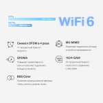 Mercusys Halo H60X(3-pack) -  купить в asp24.ru