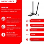 Mercusys MA80XE -  купить в asp24.ru