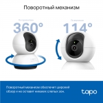 TP-Link Tapo C220 - купить в asp24.ru